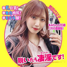 SDJ-032/sdj032のメインビジュアル