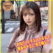 SDJ-036/sdj036のメインビジュアル
