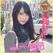 SDJ-037/sdj037のメインビジュアル