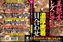SDMC-003/sdmc00003のメインビジュアル