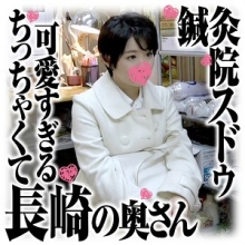 SDS-009/sds009のメインビジュアル