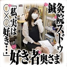SDS-013/sds013のメインビジュアル