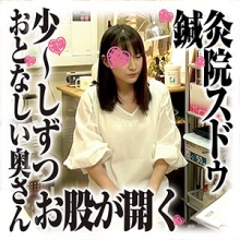 SDS-021/sds021のメインビジュアル
