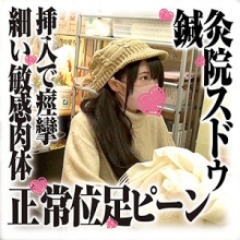 SDS-023/sds023のメインビジュアル
