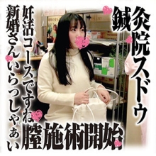 SDS-028/sds028のメインビジュアル