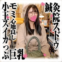 SDS-030/sds030のメインビジュアル