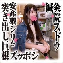 SDS-033/sds033のメインビジュアル