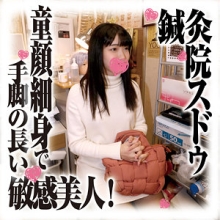 SDS-036/sds036のメインビジュアル
