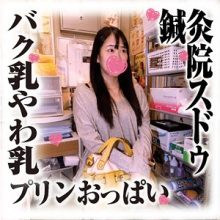 SDS-040/sds040のメインビジュアル