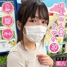 SDTX-012/sdtx012のメインビジュアル