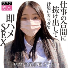 SDTX-017/sdtx017のメインビジュアル