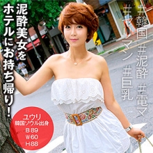 SEKAO-158/sekao158のメインビジュアル