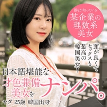 SEKAO-178/sekao178のメインビジュアル