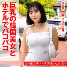 SEKAO-187/sekao187のメインビジュアル
