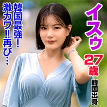 SEKAO-192/sekao192のメインビジュアル