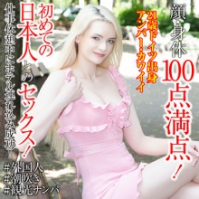 SEKAO-200/sekao200のメインビジュアル