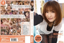 SGB-011/sgb00011のメインビジュアル