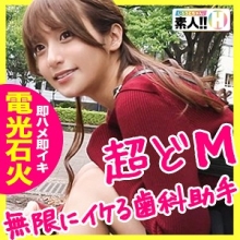 SGK-005/sgk005のメインビジュアル