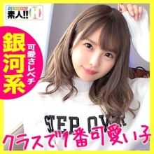 SGK-016/sgk016のメインビジュアル