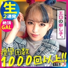 SGK-023/sgk023のメインビジュアル