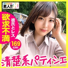 SGK-027/sgk027のメインビジュアル