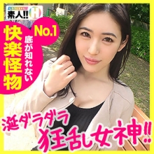 SGK-029/sgk029のメインビジュアル