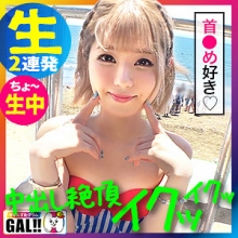 SGK-038/sgk038のメインビジュアル
