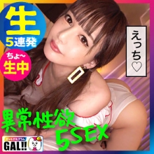 SGK-043/sgk043のメインビジュアル