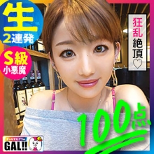 SGK-051/sgk051のメインビジュアル