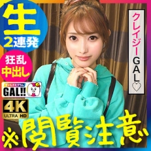 SGK-064/sgk064のメインビジュアル