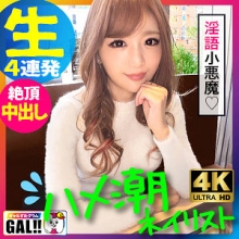 SGK-072/sgk072のメインビジュアル