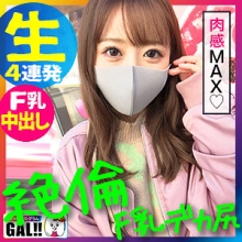 SGK-077/sgk077のメインビジュアル