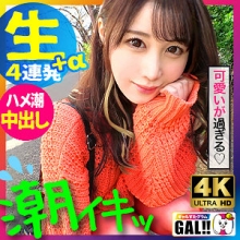 SGK-079/sgk079のメインビジュアル