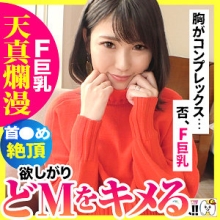 SGK-088/sgk088のメインビジュアル