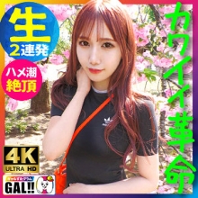 SGK-089/sgk089のメインビジュアル