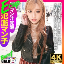 SGK-124/sgk124のメインビジュアル