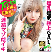 SGK-137/sgk137のメインビジュアル