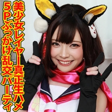 SHC-004/shc0004のメインビジュアル