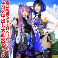 SHC-030/shc0030のメインビジュアル