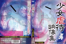 SHGG-003/shgg00003のメインビジュアル