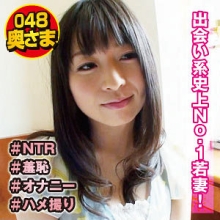 SHIH-030/shih030のメインビジュアル