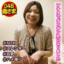 SHIH-033/shih033のメインビジュアル