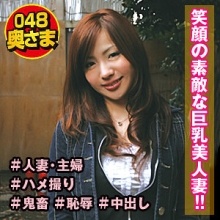 SHIH-073/shih073のメインビジュアル