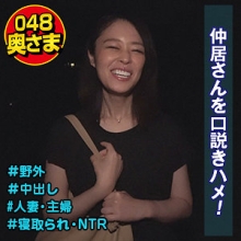 SHIH-100/shih100のメインビジュアル