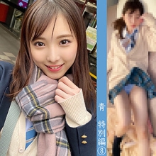 SHINKI-073/shinki073のメインビジュアル