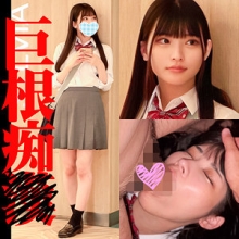 SHINKI-199/shinki199のメインビジュアル