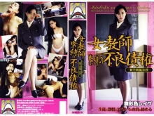 SHK-000/shk010のメインビジュアル