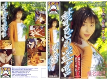 SHK-000/shk019のメインビジュアル