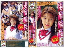 SHK-000/shk029のメインビジュアル