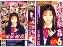 SHK-000/shk034のメインビジュアル